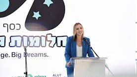 צילום: יובל אטיאס